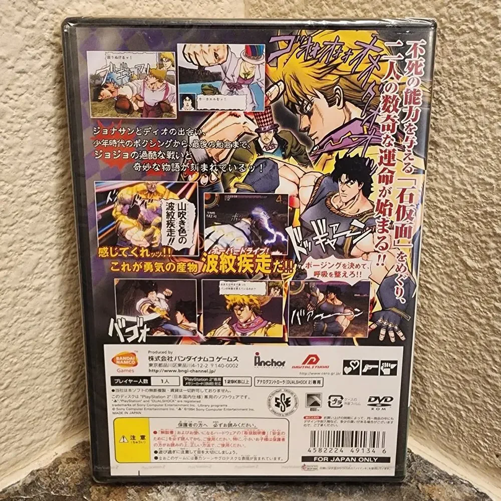 Game - Jojo no Kimyou na Bouken: Phantom Blood (NEW) - PS2 [JAP Import]